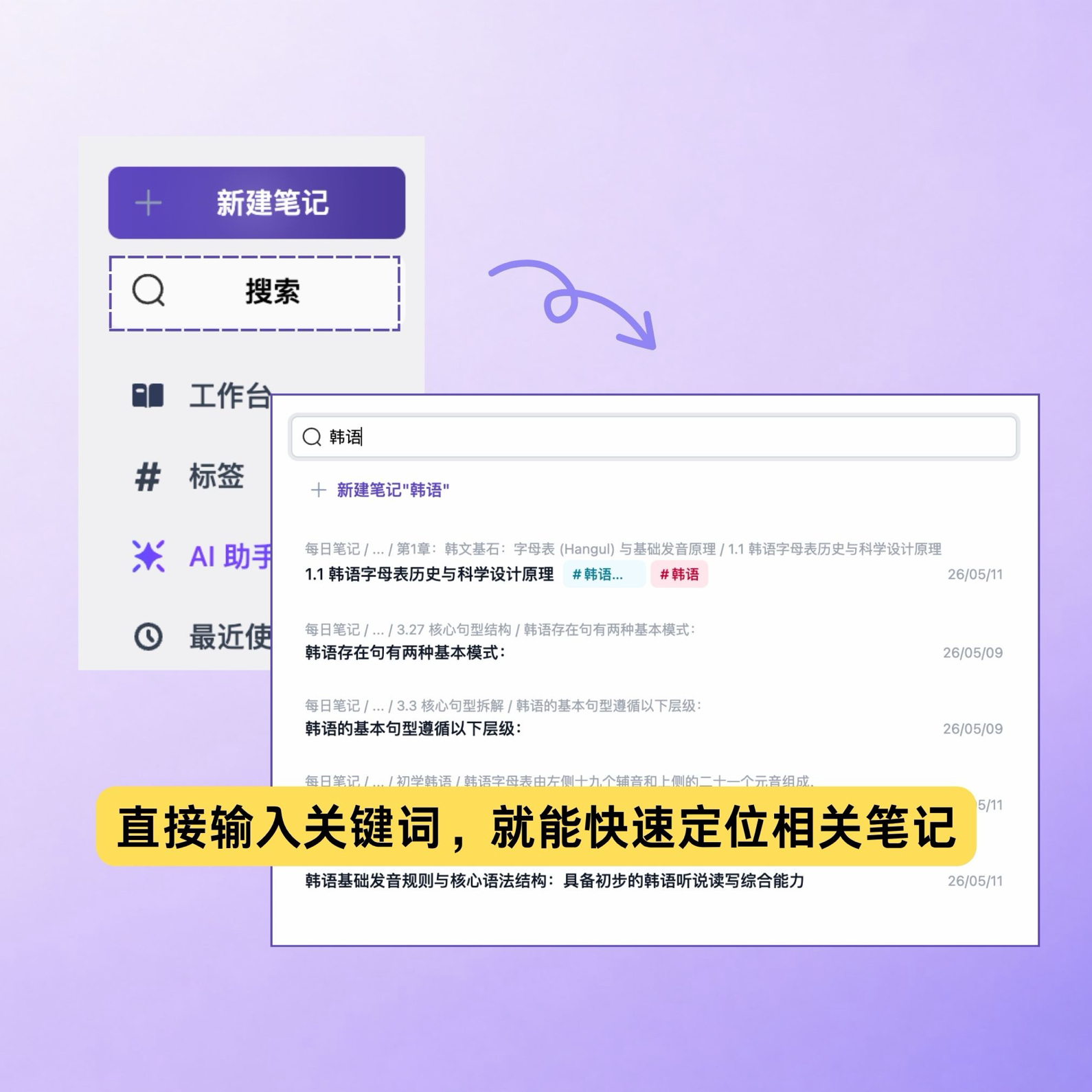 搜索